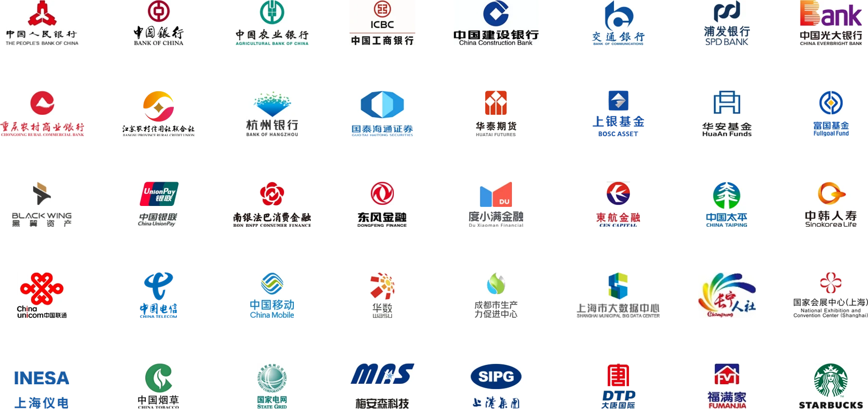 鼎茂科技客户：中国人民银行、中国银行、工商银行、建设银行、中国移动、中国电信、国家电网等行业头部客户